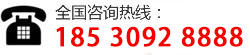 +86-0000-96877